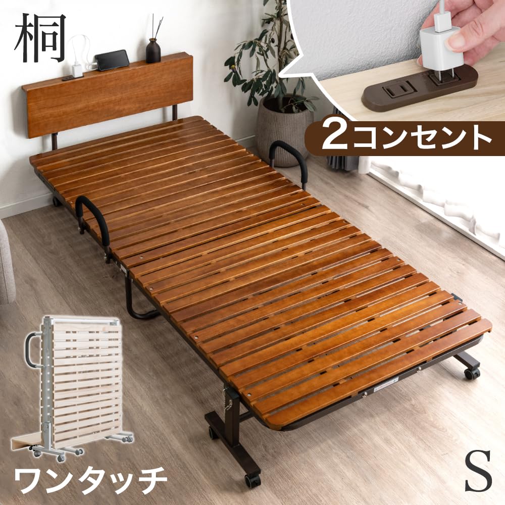 タンスのゲン ベッド シングル 折りたたみ すのこ ブラウン Amazon｜タンスのゲン ベッド シングル 折りたたみベッド すのこ